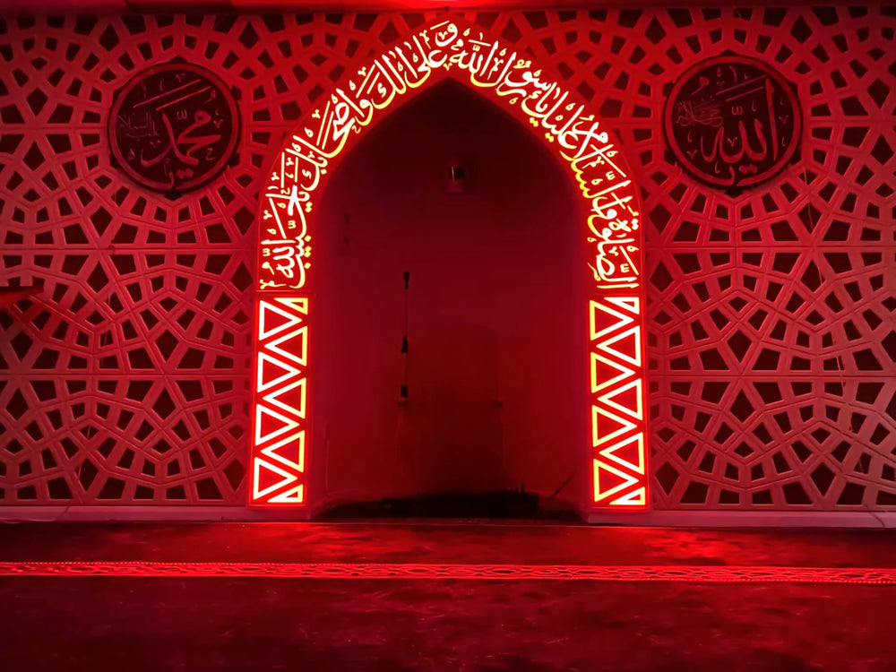 The Illuminated Mihrab