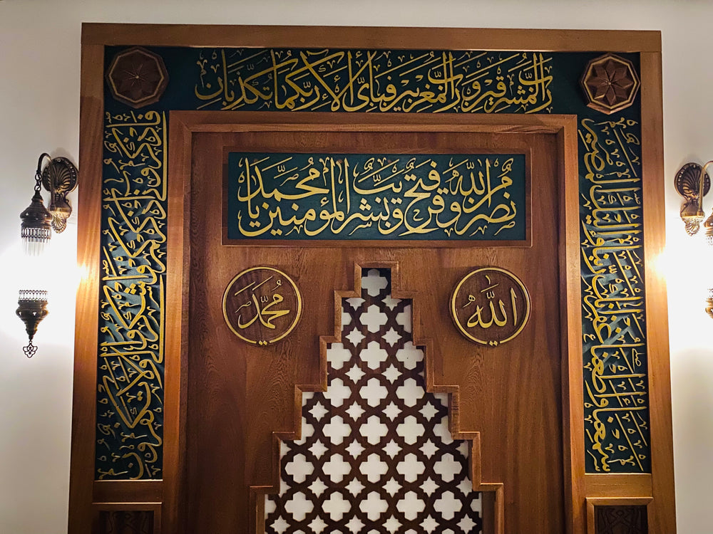 Turkish Design Mihrab