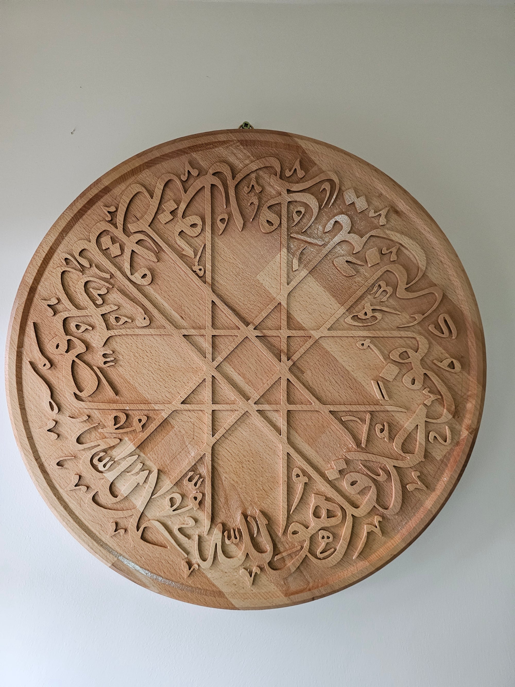 Solid Hardwood Islamic Arabic Calligraphy Frame