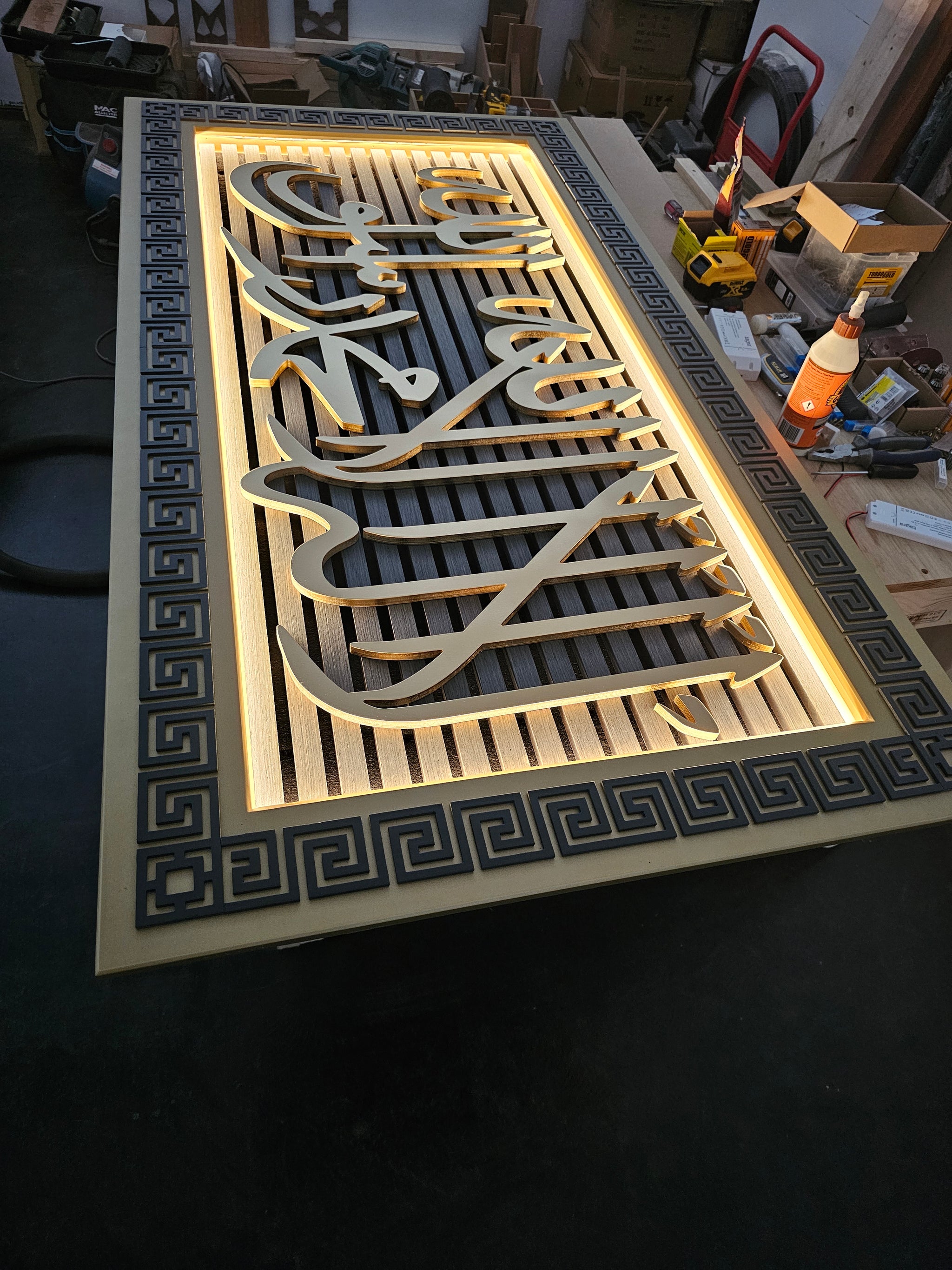 Custom Made Islamic Arabic Calligraphy Frame