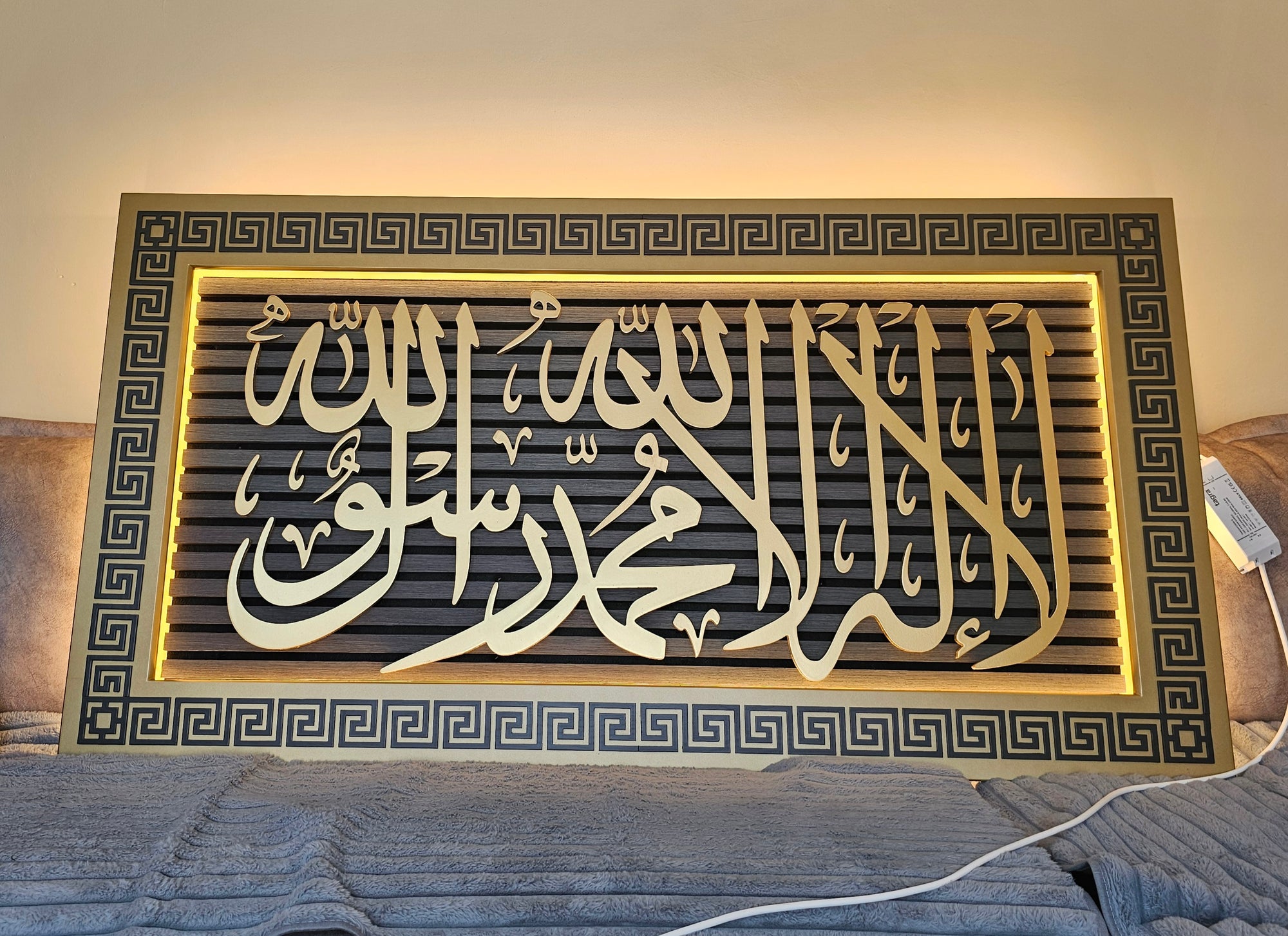 Custom Made Islamic Arabic Calligraphy Frame