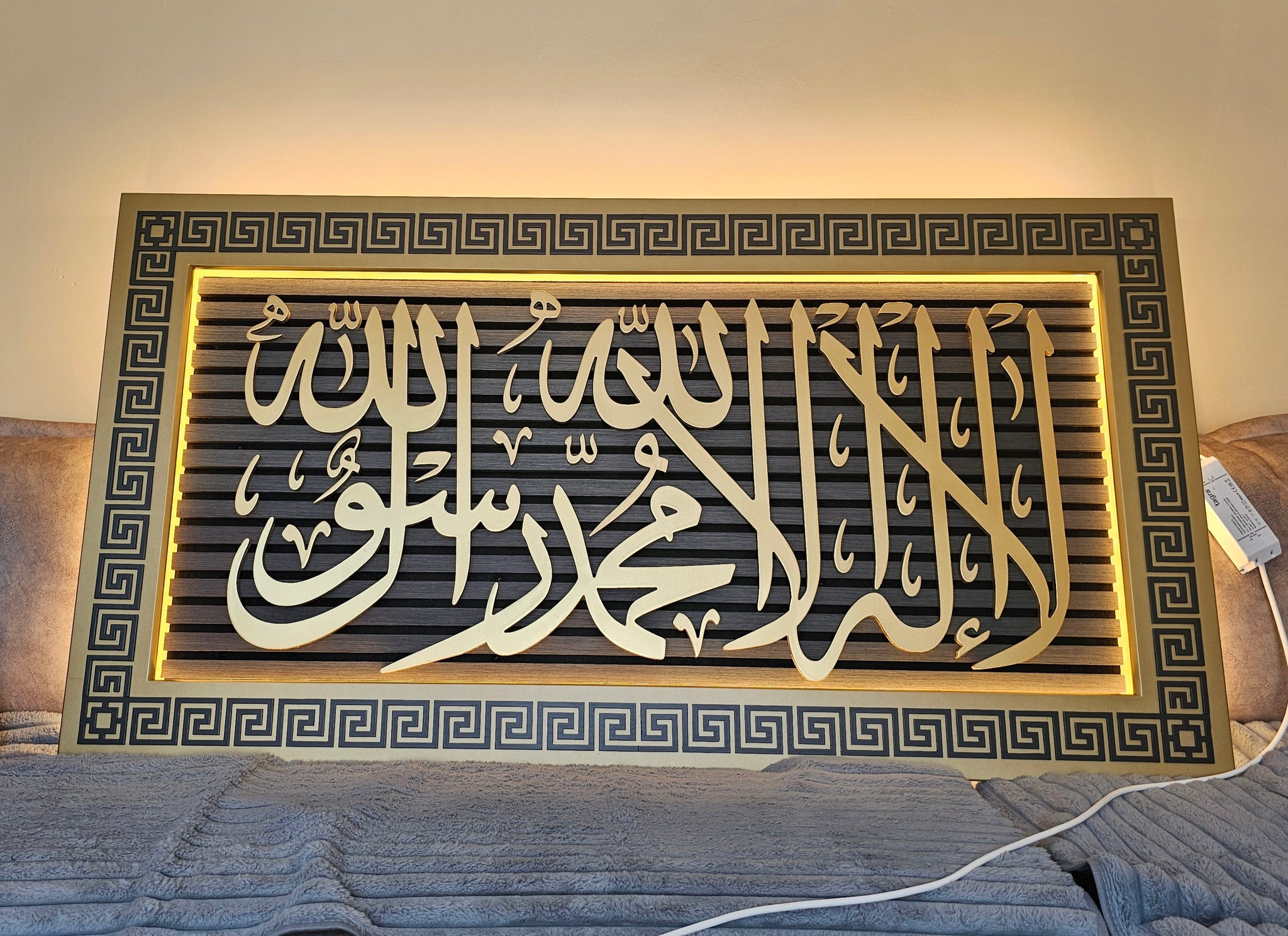 Custom Made Islamic Arabic Calligraphy Frame