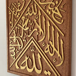 Kiswa-e-Kaaba Frame