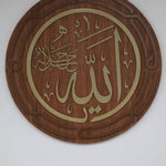 Round Islamic Arabic Calligraphy Frames