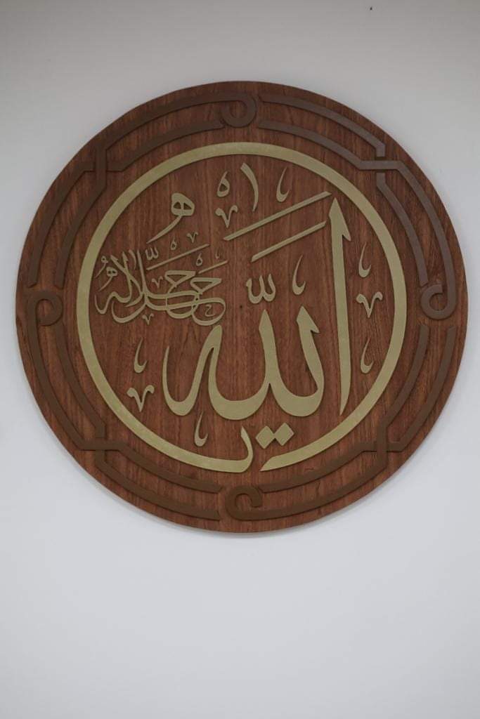 Round Islamic Arabic Calligraphy Frames