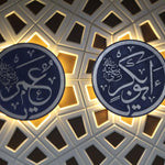 Round Islamic Arabic Calligraphy Frames