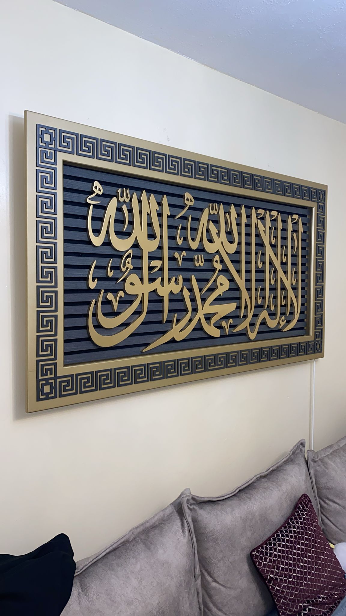 Custom Made Islamic Arabic Calligraphy Frame